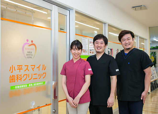 診療時間＆アクセスのご案内